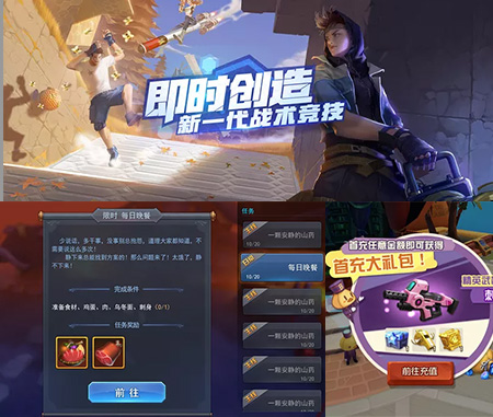 JDB电子UI设计