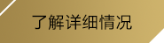 JDB电子