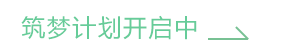 JDB电子学员